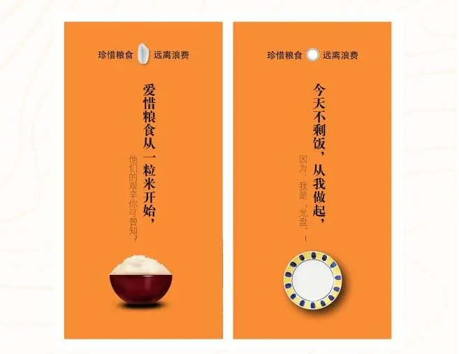 【新星菜譜】焦作市明天高級中學(xué)本周學(xué)生菜譜（3月6日-3月10日）