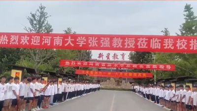 河南大學(xué)張強(qiáng)教授、河南大學(xué)全國冠 軍吉俊甫教練、修武一中李新文教練蒞臨我校指導(dǎo)工作